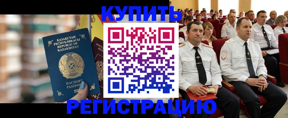 найти адрес прописки в Миассе