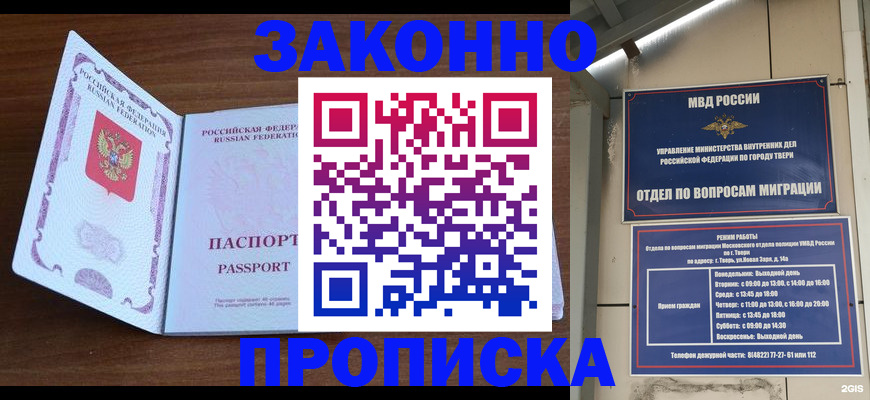 форма 3 в Миассе